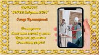 Блинчики круглые пышные румяные