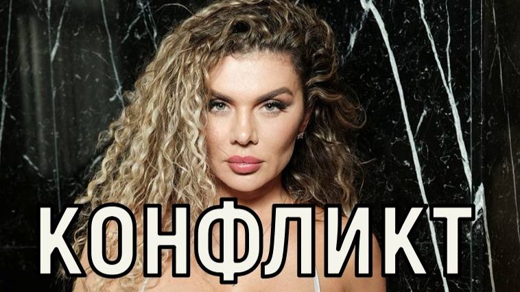 Готовилась долго. Обвинения в адрес Анны Седоковой оказались небеспочвенны.