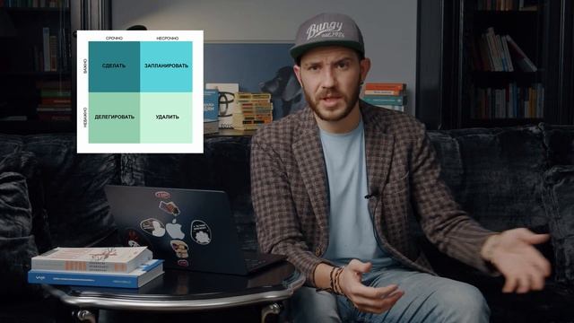 КАК УСПЕВАТЬ ДЕЛАТЬ больше реально ВАЖНЫХ дел?