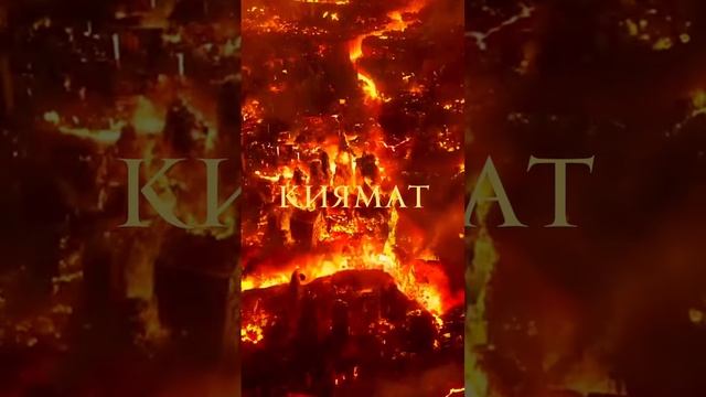 #ислам #религия #истина #судныйдень #напоминание #rutube