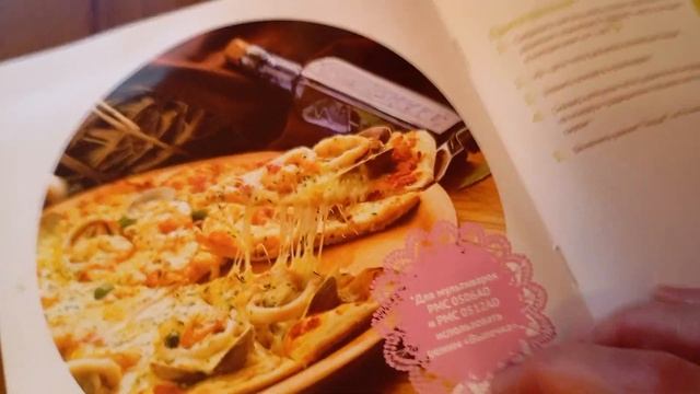 ДРУЗЬЯ БУДУ ГОТОВИТЬ В МУЛЬТИВАРКЕ