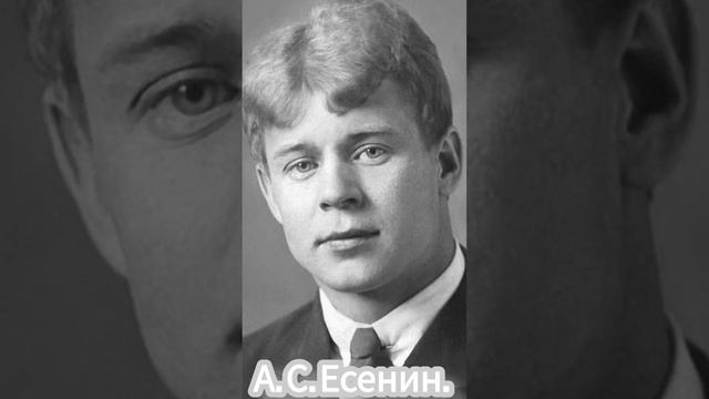 Есенин. Берëза. 1913.