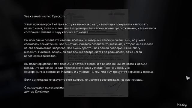 ПРОЯВОЧНАЯ  Life Is Strange Episode 4 #5