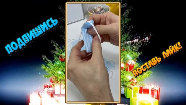 Складываем медицинскую маску