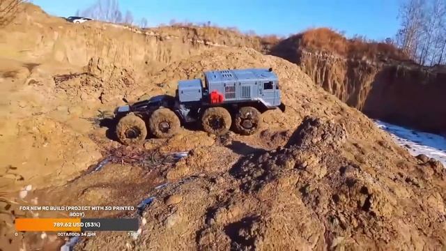 RC car live