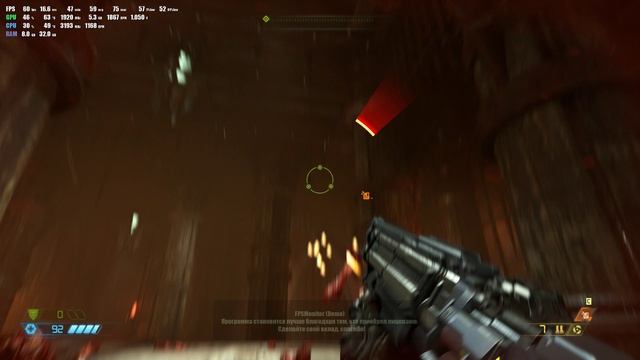 Doom Eternal