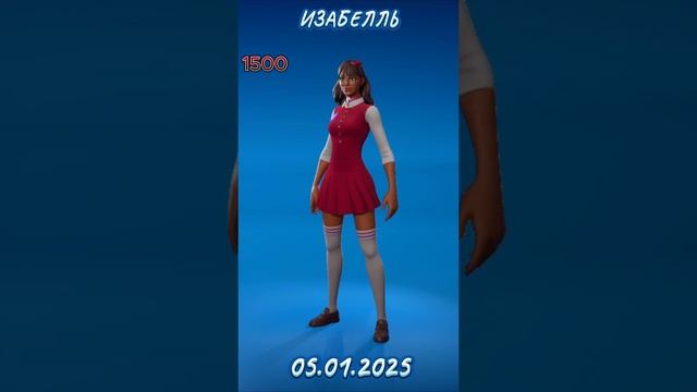 Чудо-Женщина уже в магазине #fortnite