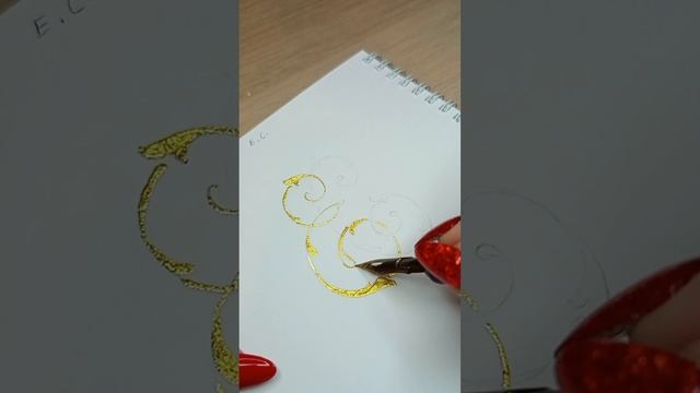 Монограмма " ЕС" #каллиграфия #хобби #творчество