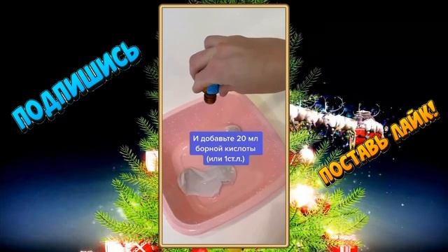 Носочки всегда будут белые