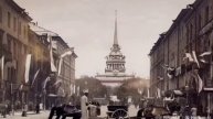 Санкт-Петербург конца 19-го века. Ожившие фотографии.