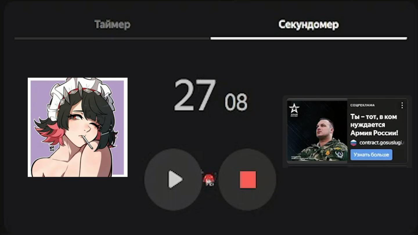 Эллен Джо NSFW Спидран | Zenless Zone Zero