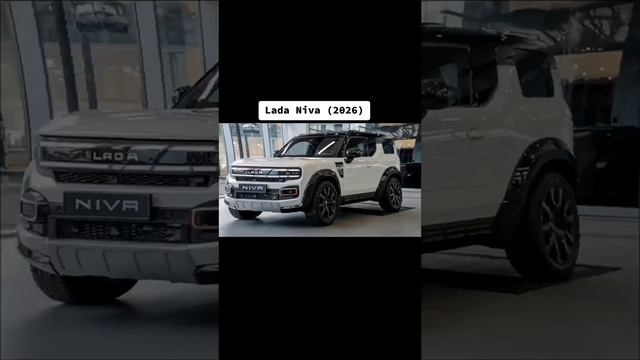 Новая LADA NIVA 4X4 2026г в новом китайском обличае