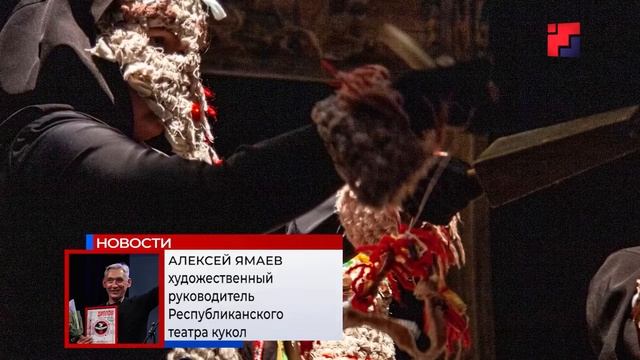 "Петрушка Великий" фестиваль в Екатеринбурге (МЭТР, 15.09.2020)