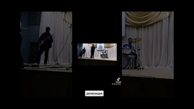 группа Звезда-(репетиция) песня В.Цоя.mp4