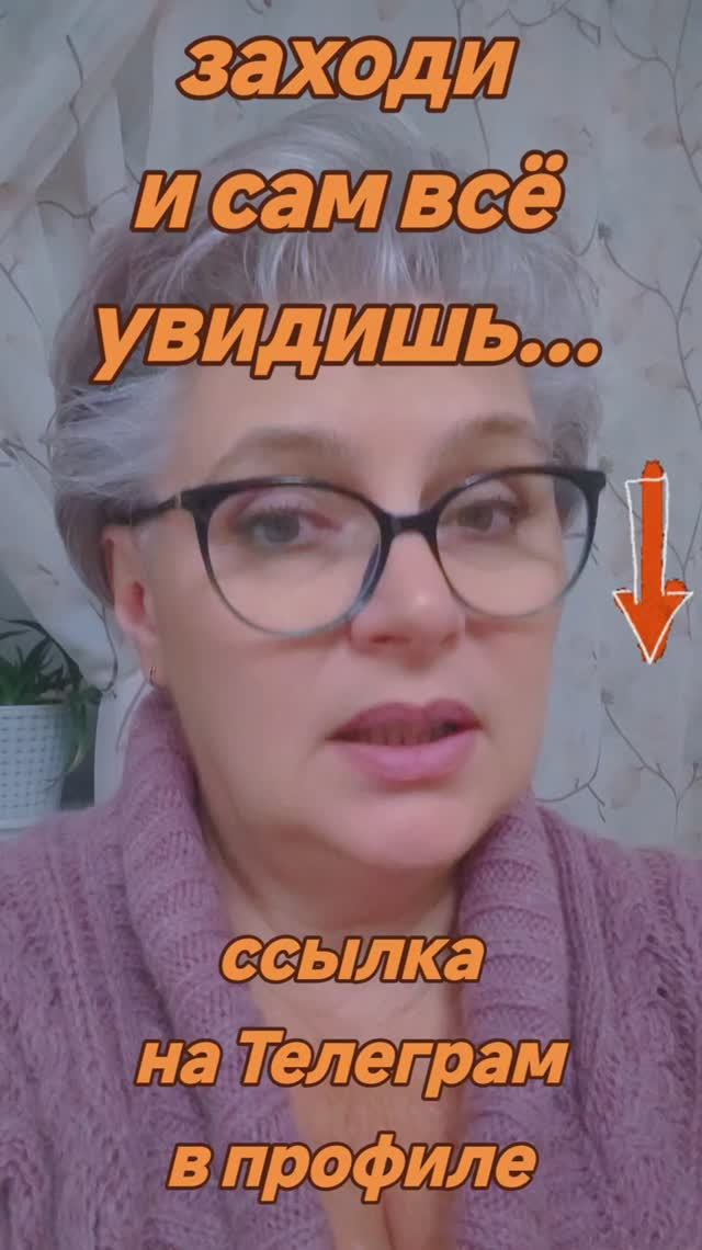 100. Заходи и сам всё увидишь...🧐👉💰