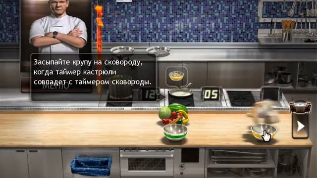 первый день на работе в игре Hell's Kitchen