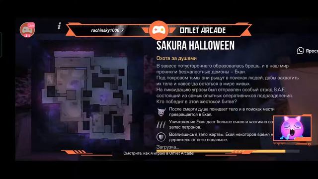 Смотрите мой стрим по "Standoff 2" в "Omlet Arcade"!