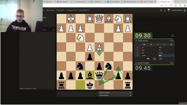 Играю на личессе