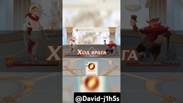 Ancient Gods: солнечная батарея(первое испытание) #ancientgods #карточныеигры #карты #games #игры :)