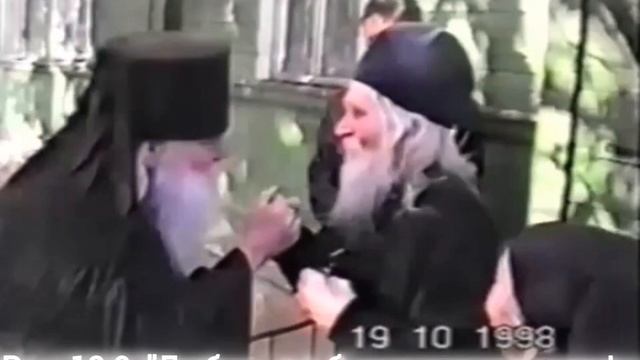 Истинная любовь