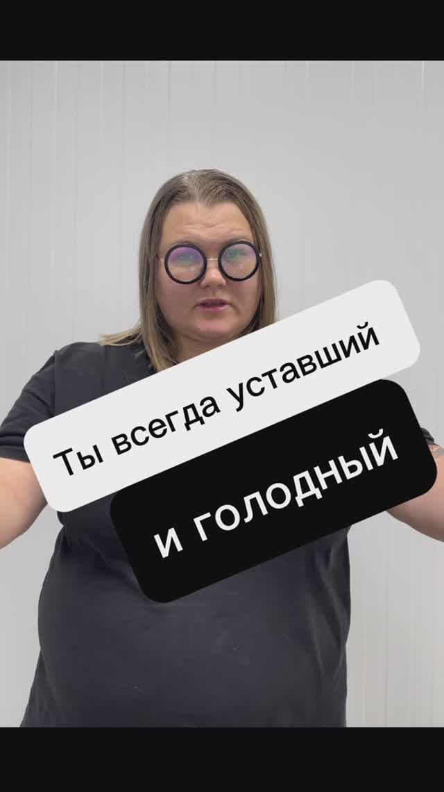 Что такое инсулинорезистентность