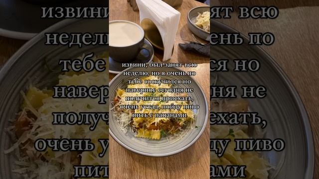 Мне лапшу пожалуйста