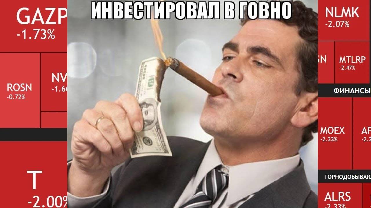 Рынок 2025 ► инвестировать или не инвестировать - вот в чем вопрос - ЗАПИСЬ ОТ 04.01.2025