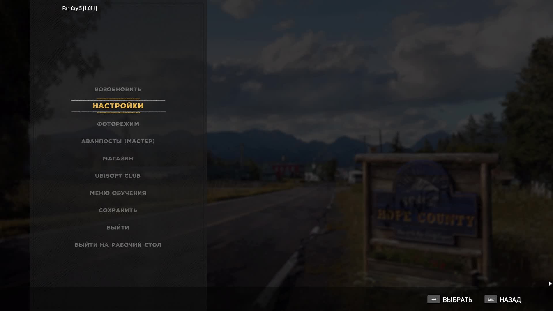 FAR CRY 5 | Остров Веры №4 ПРОДОЛЖЕНИЕ
