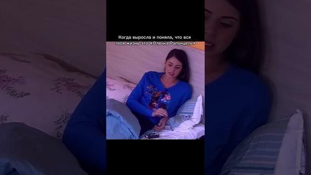 Концовка😂🫶🏻 
Ты меня не любишь? Это же БАЗА🤭😅