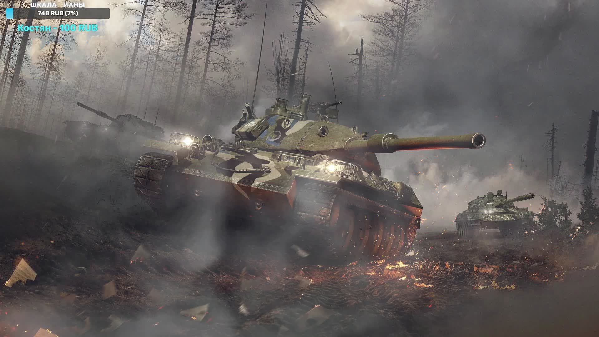 Игрок в 1к урона