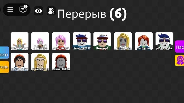 Прячься и ищи в roblox