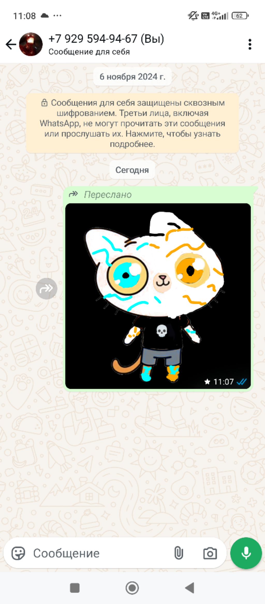 майнкрафт