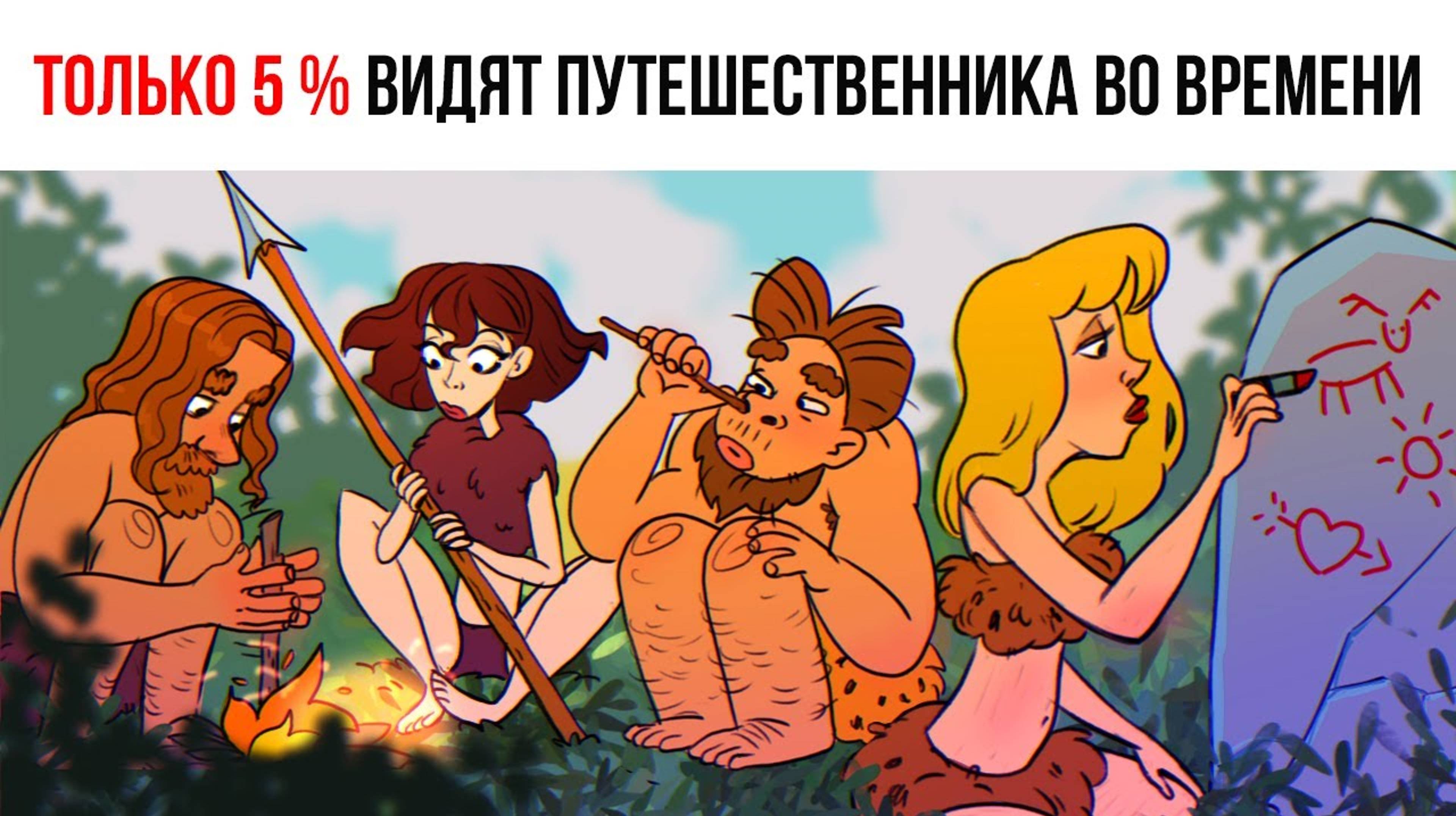 15 загадок, которые подтвердят ваш гениальный ум