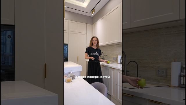 Как разработать кухню правильно?