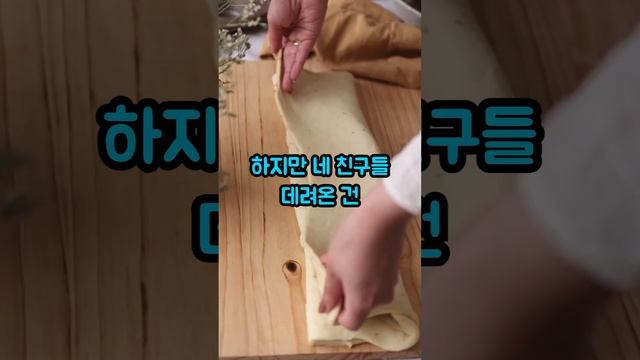 남편이 조카를 때렸는데... 이게 왜 제 남편 잘못인가요?