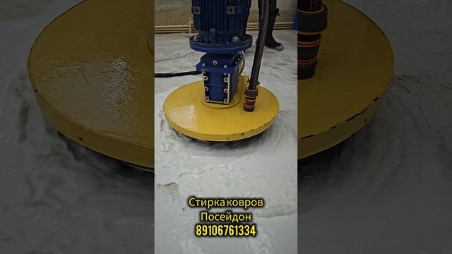 Где постирать ковры во Владимире по 200₽ с м2, конечно в Посейдоне