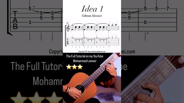 учимся играть на гитаре. на