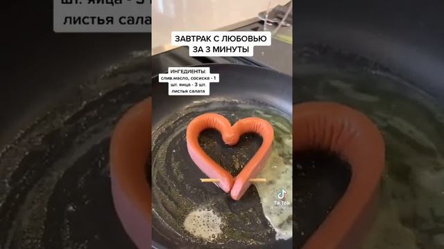 вкусный завтрак из яиц! 🥰☺🤗