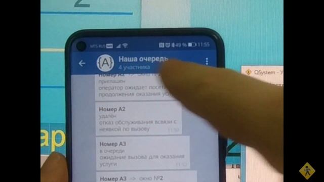 В очередь по QR. Telegram bot вместо табло.