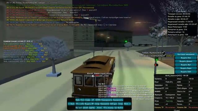 бот