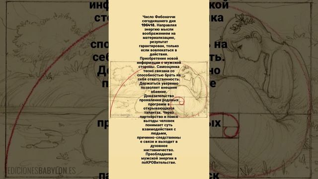 Личная астрологическая консультация в телеграмм.