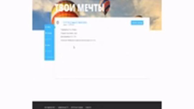 KIPI исполнил мою первую Мечту