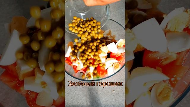 Лёгкий и очень вкусный салат. #shorts #салат