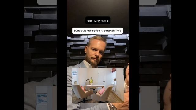 Как хороший офис увеличит вашу прибыль! Подпишись https://t.me/rhomeagency