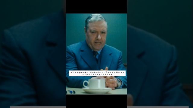 Х/ф Грязь #фильмы #джеймсмакэвой