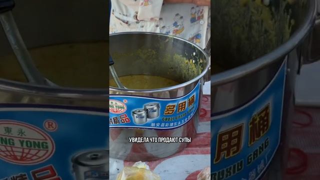 Обзор тайского рынка