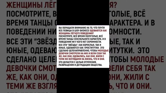 Кратко о нынешнем шоу-бизнесе ☝️