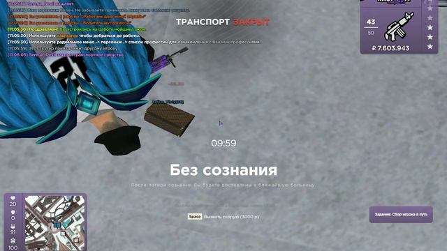 gta_sa_replay_2025.01.05-11.06.CUT.05'29-06'00