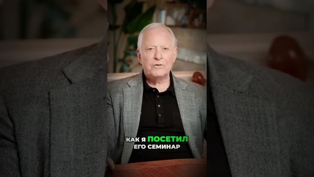 Инвестируй в себя