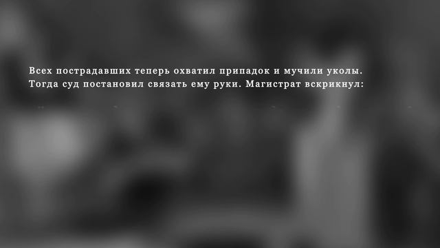 Призрак кладбища Салем!!! Кто ОН? Самый известный салемский призрак!